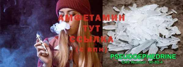 MDMA Premium VHQ Бугульма