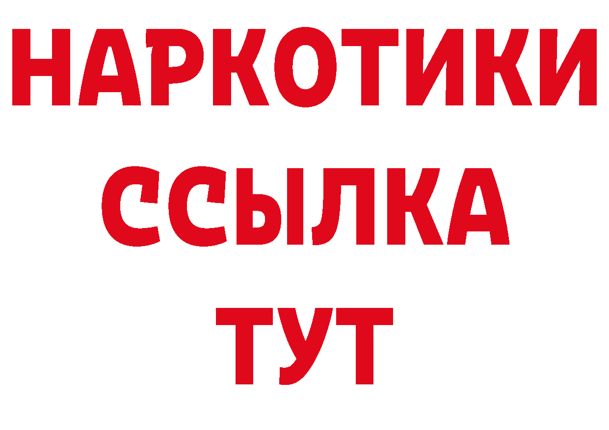 Амфетамин Розовый ССЫЛКА нарко площадка hydra Тюмень