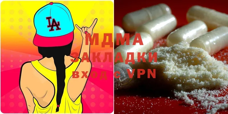 MDMA Molly  Тюмень 