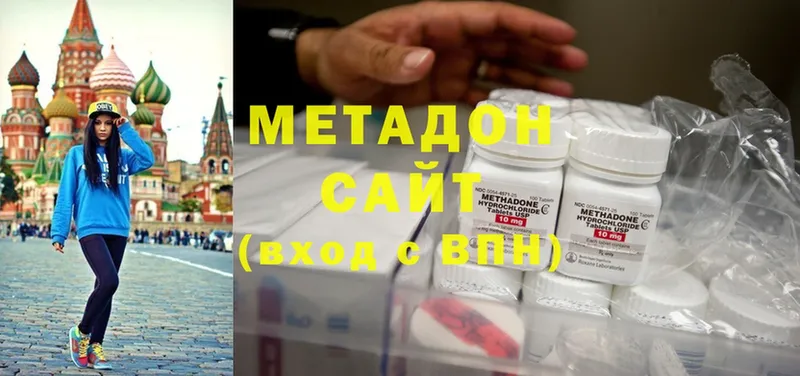 МЕТАДОН мёд  МЕГА вход  Тюмень 